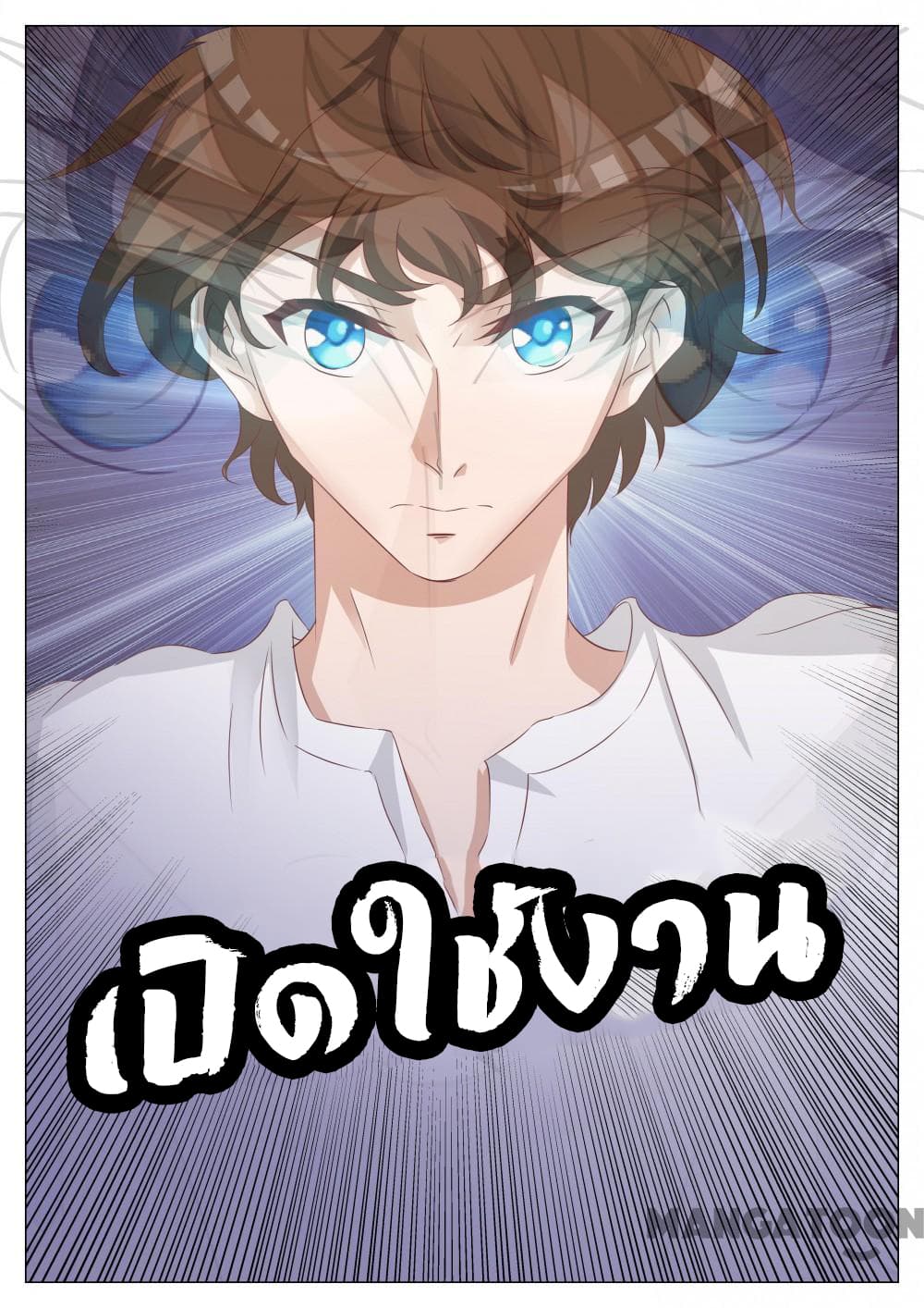 The Eyes 4-4