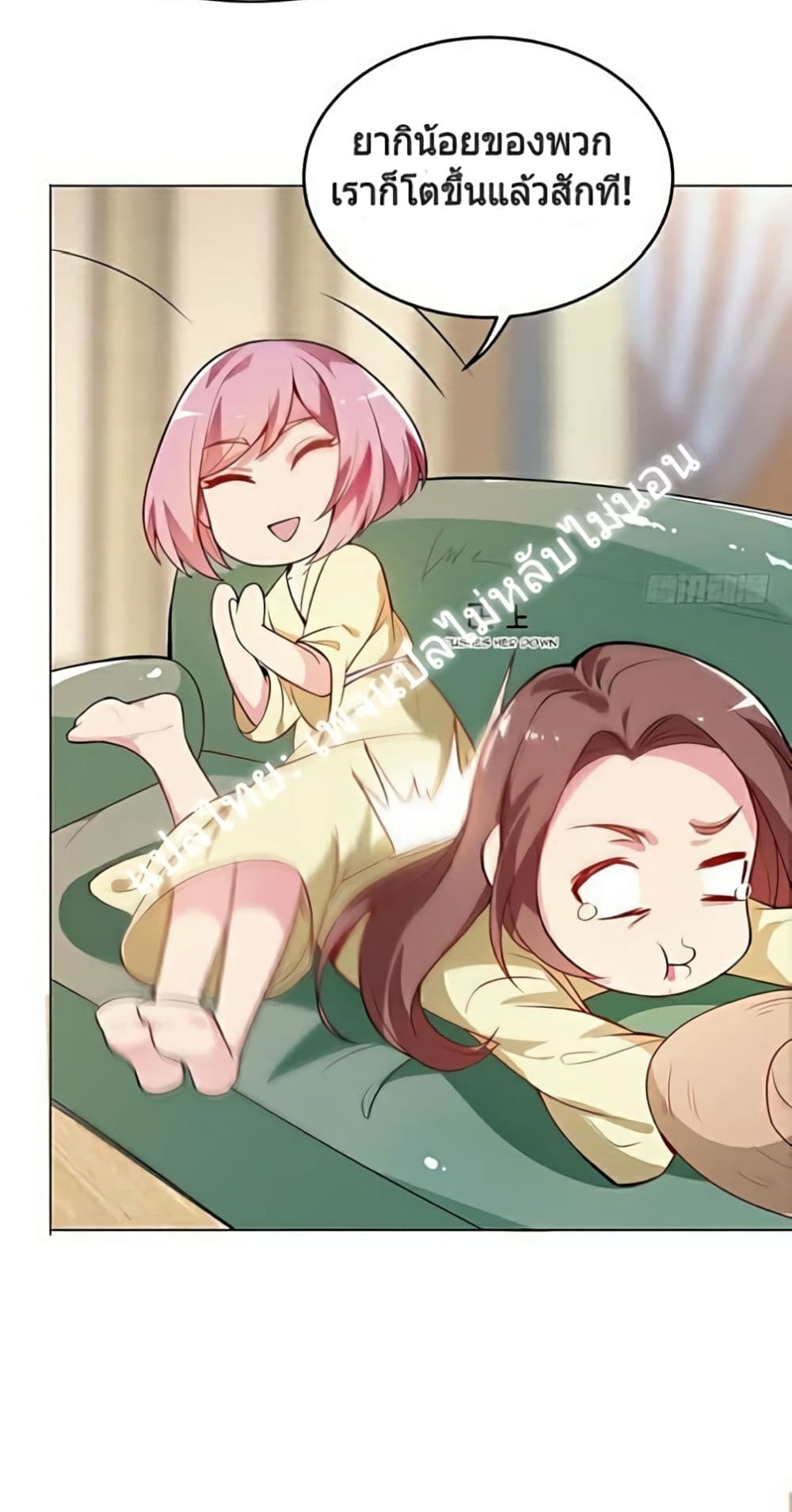 Carrying The Goddess Along 11-11