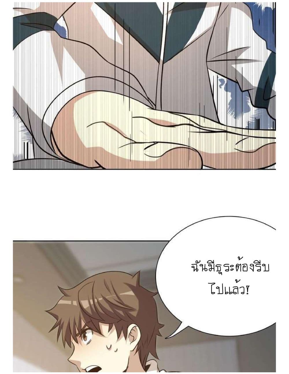 Reborn Doctor 3-3