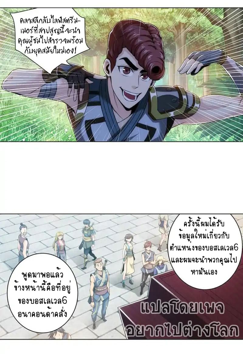 Rich Player 10-10