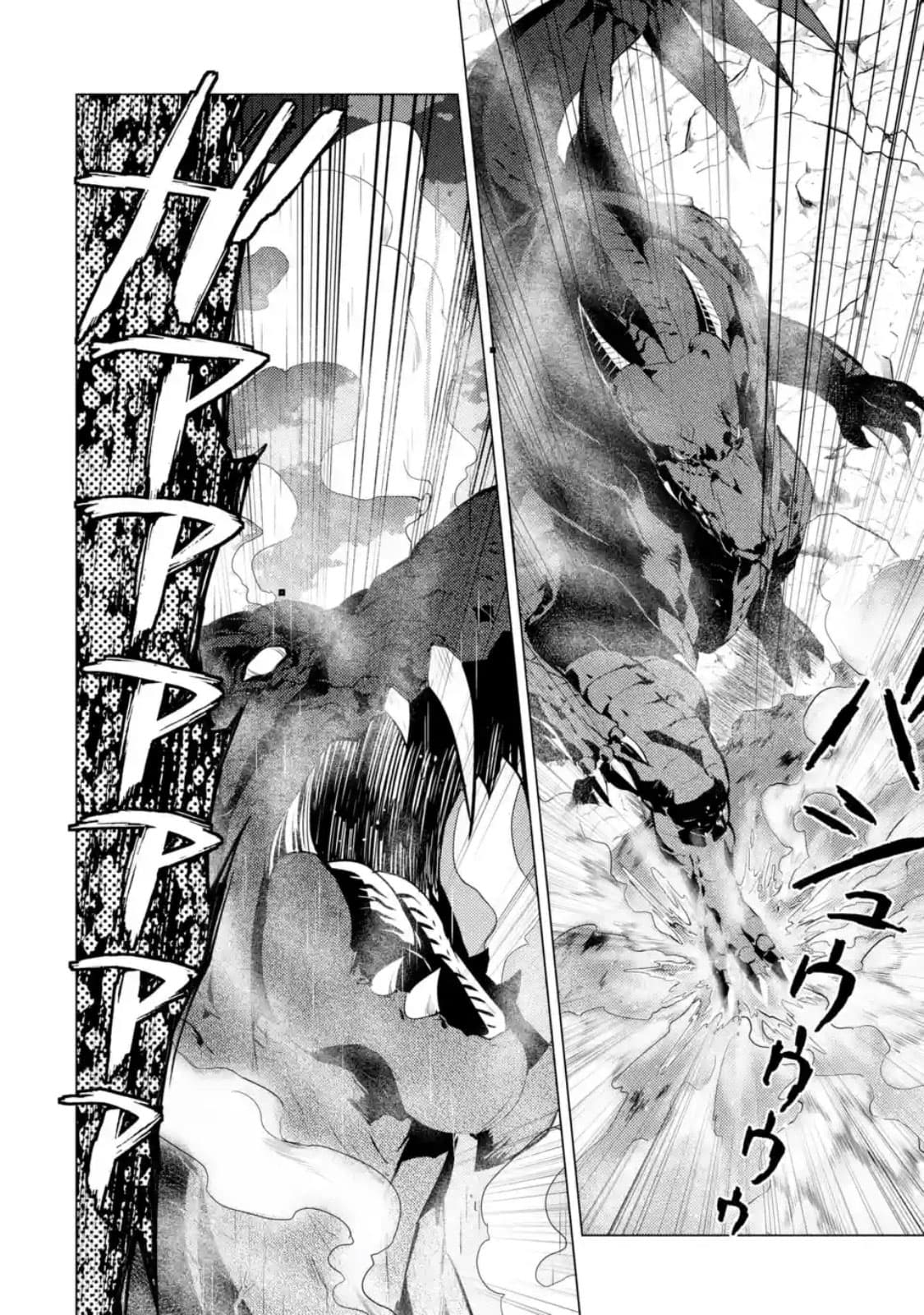 Tensei Kenja no Isekai Life เกิดใหม่ไปเป็นปราชญ์แกร่ง 19.1-มังกรไฟมาทางนี้แล้วนะ (1)