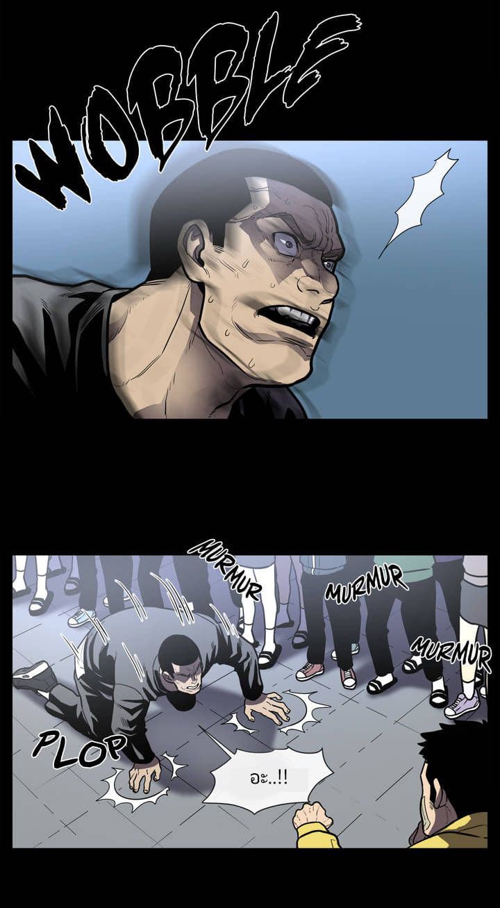 The Devil's Boy 5-5