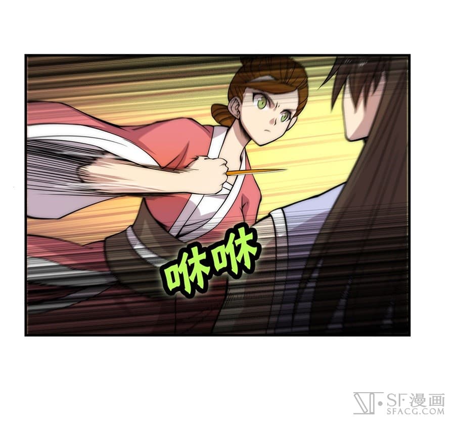 The Master of Martial Arts Retired Life ชีวิตหลังปลดเกษียณของปรมาจารย์แห่งศิลปะการต่อสู้ 41-41