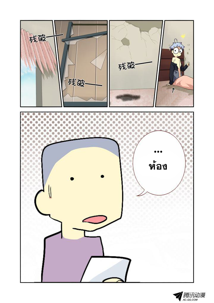 Yaoguai Mingdan 14-14