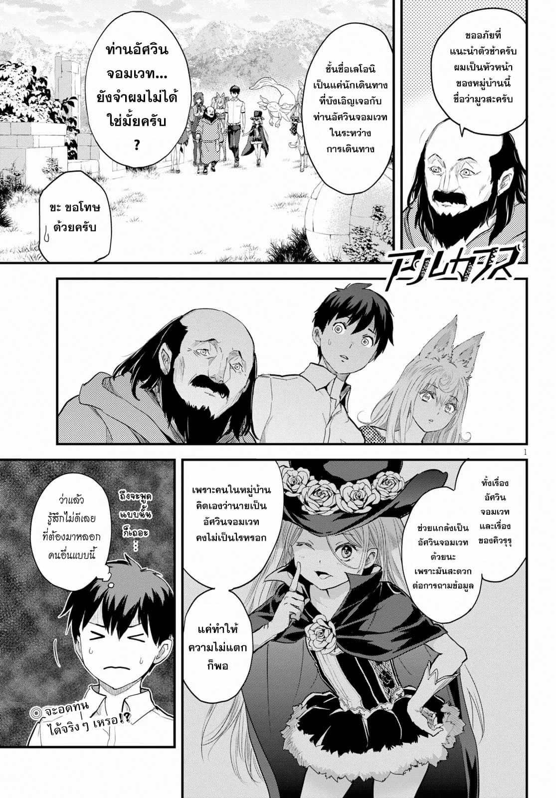 Alcafus 17-ระลอก