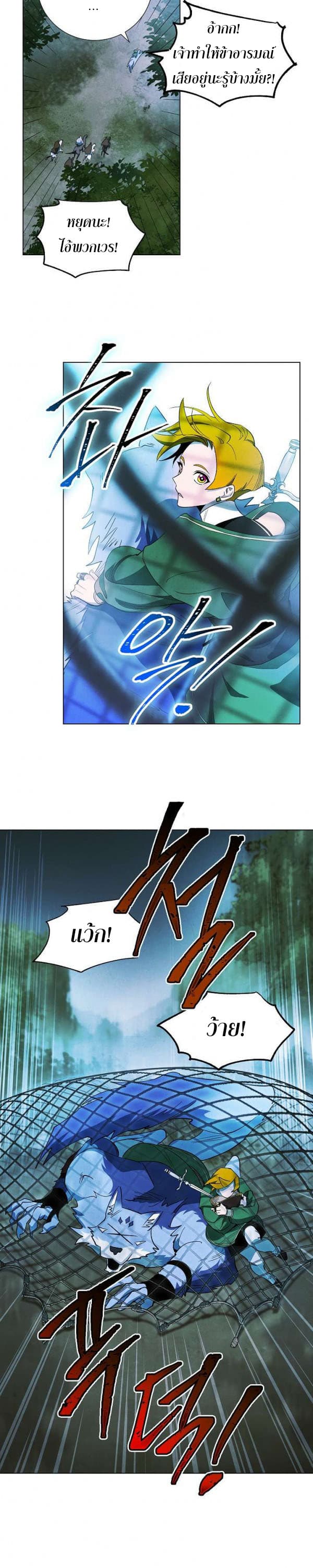 Seven Knights: Alkaid 2-2