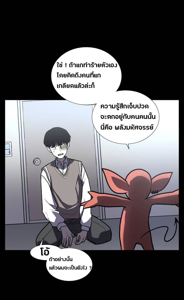 The Devil's Boy 1-1
