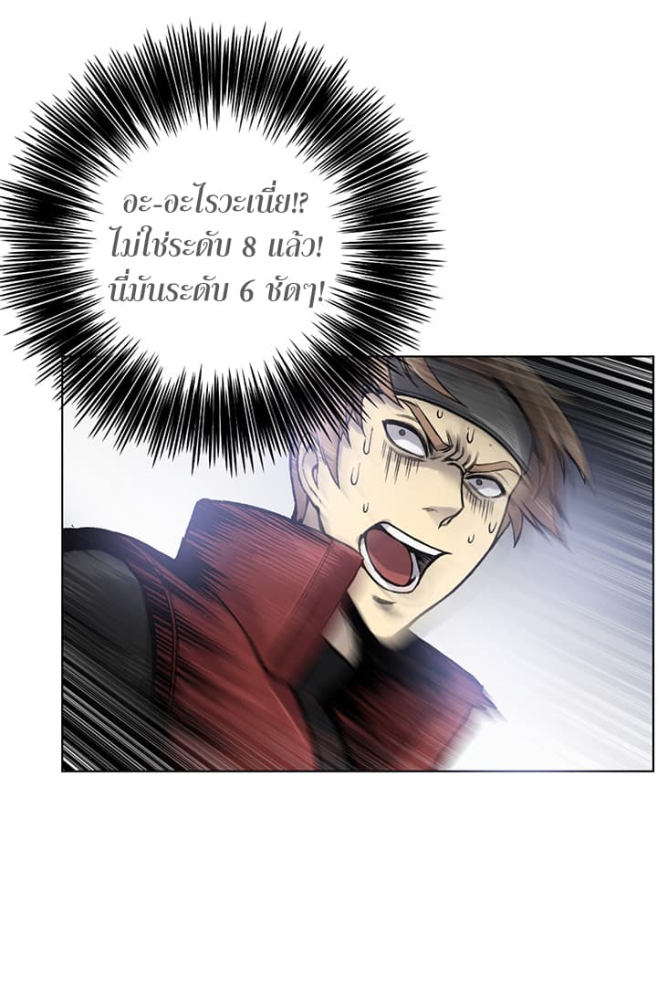 Reverse Villain 1-1