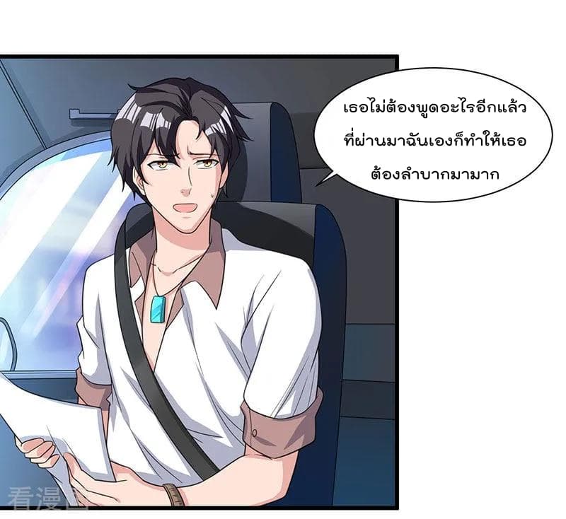 Rebirth Abandoned Less Return การเกิดใหม่ของจักรพรรดิเซียน 12-12