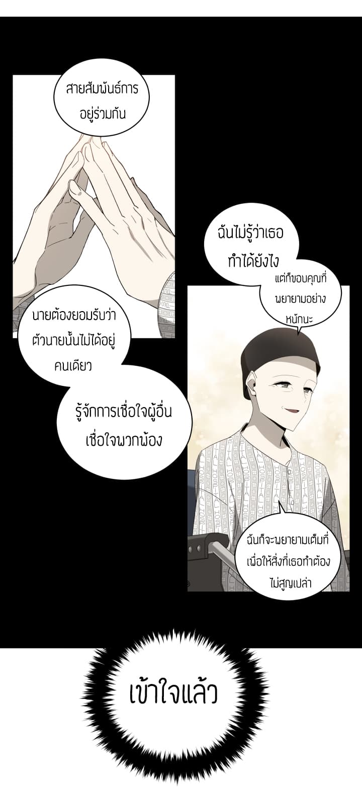The Descent of the Demonic Master 44-44