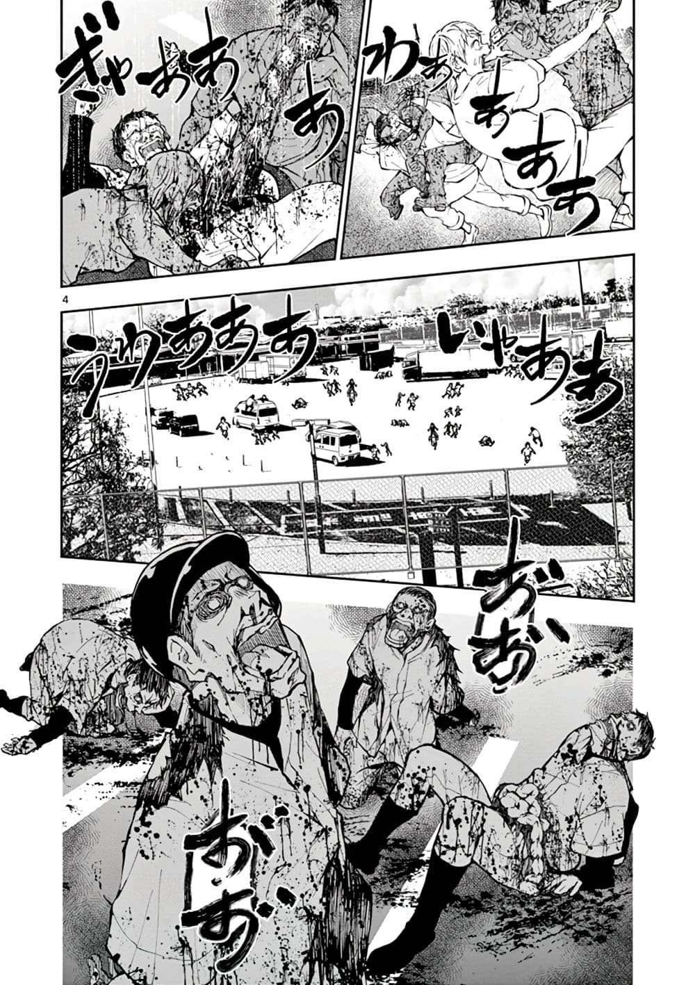 Zombie 100 ~Zombie ni Naru Made ni Shitai 100 no Koto~ มีอยู่ 100 สิ่งที่อยากจะทำก่อนที่เราจะกลายเป็นซอมบี้! 11-11