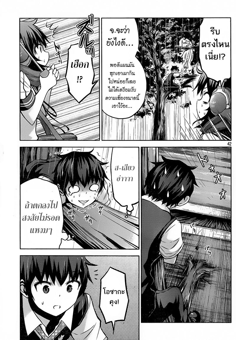 Chikotan, Kowareru 1-อยากได้ยินเสียงสาวน้อยผู้โดดเดี่ยวจัง!
