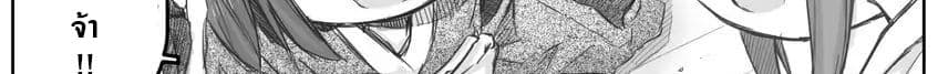 Ms. Corporate Slave Wants to be Healed by a Loli Spirit 14-14