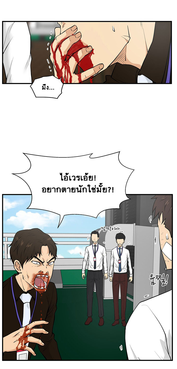 Mr. Kang 36-36