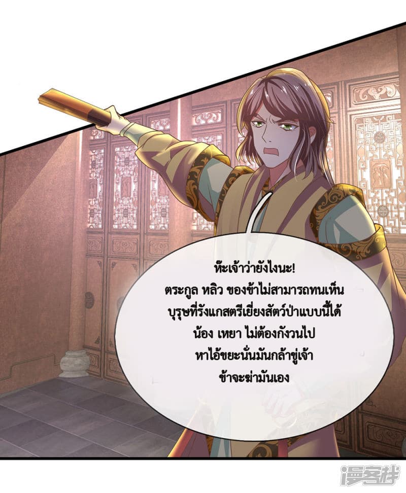 Shula Sword 4-4