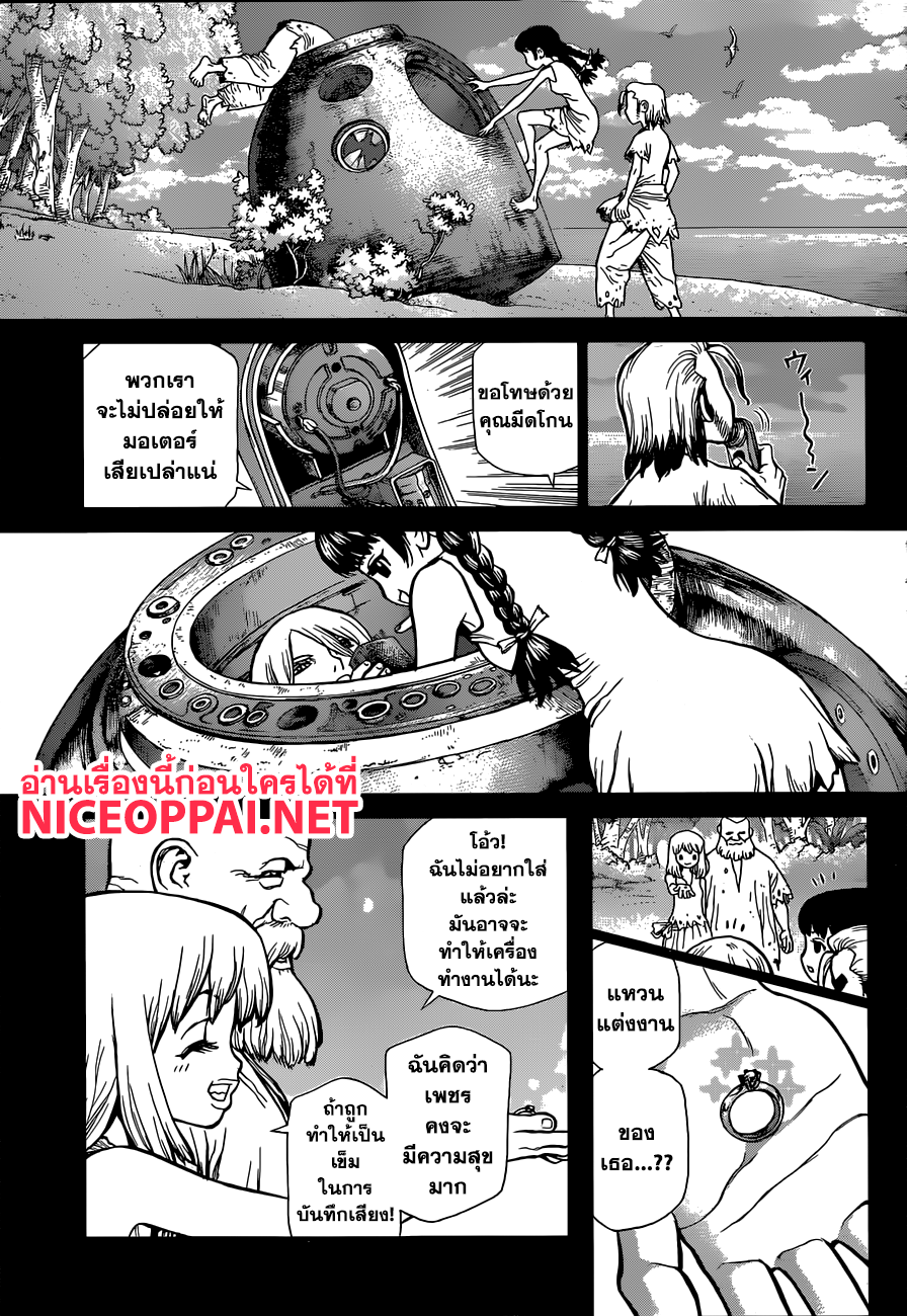 Dr.Stone 60-บทเพลงของนางฟ้าและเสียงกระซิบของซาตาน