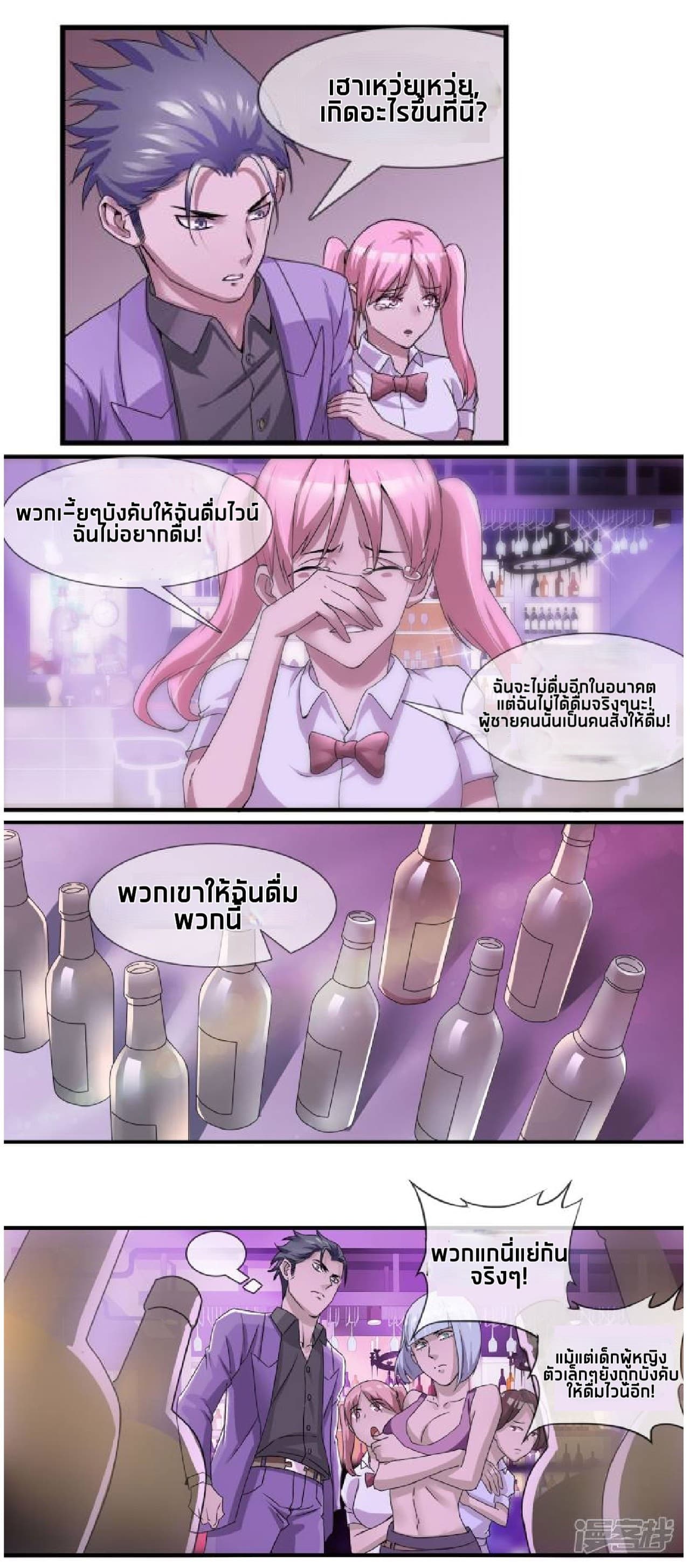 The Peerless Soldier 11-11