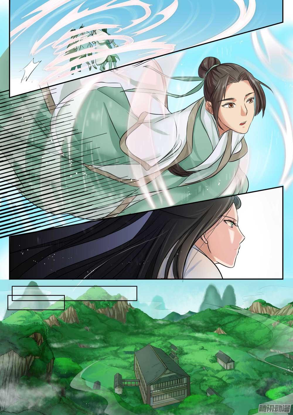 I Shall Seal the Heavens ผนึกสวรรค์ สยบมาร สะท้านเทพ! 1-1