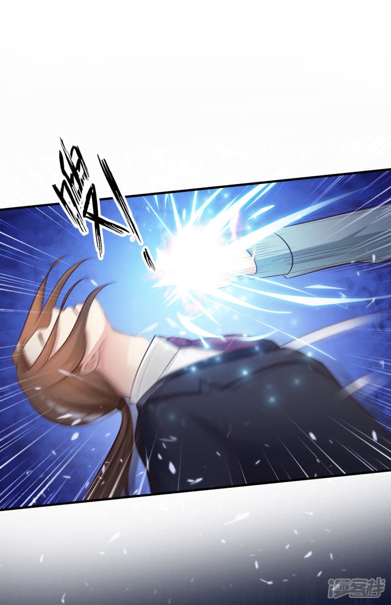 The Strongest Peach Blossom ราชาดอกไม้อมตะ 19-19