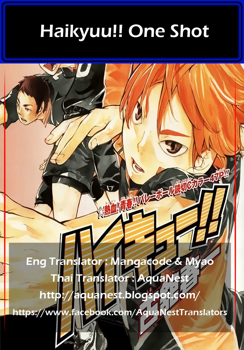 Haikyuu!! 0.1-One Shot