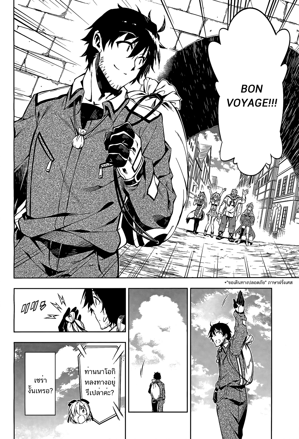 Exterminator 4-4