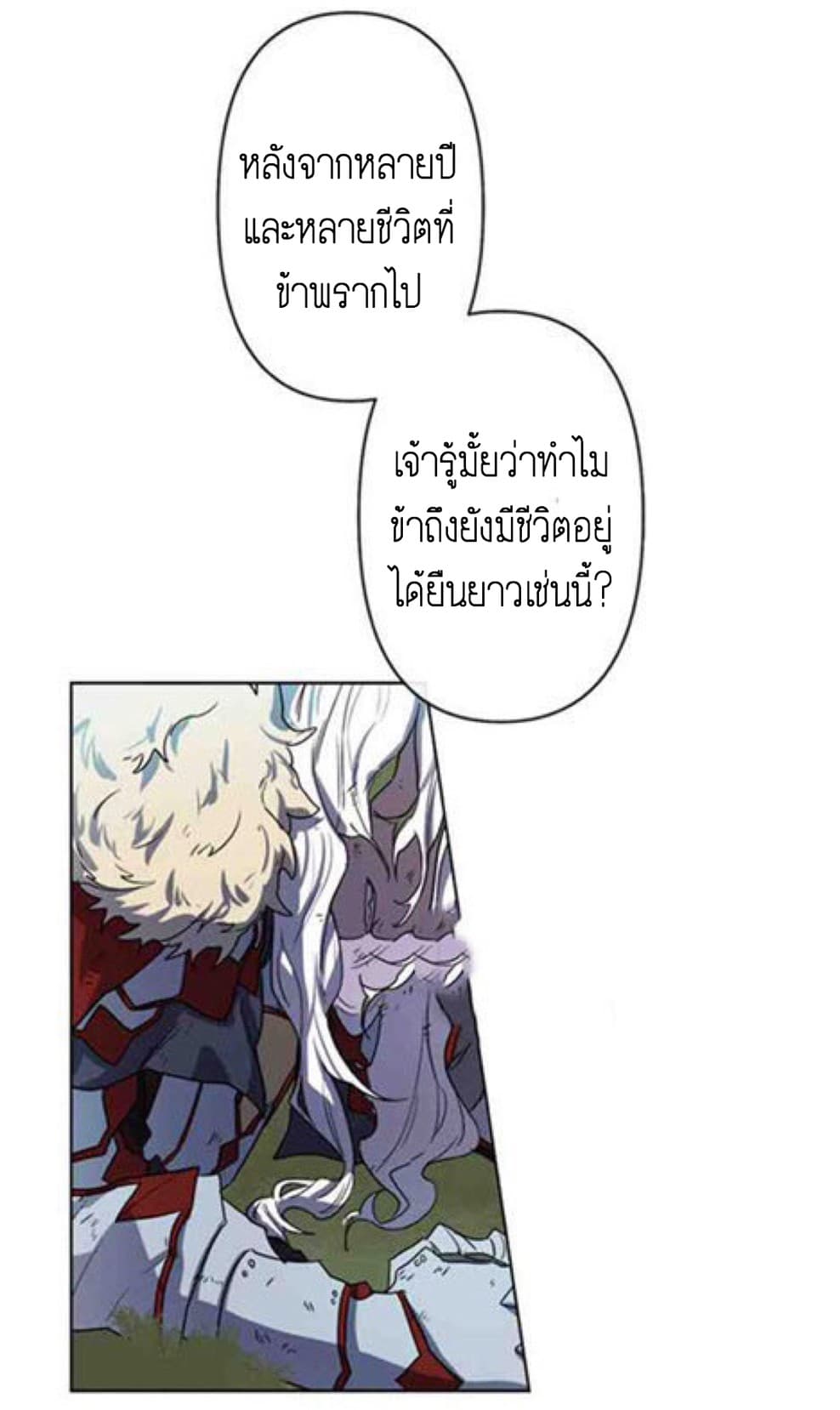 The Careful Empress 1-1