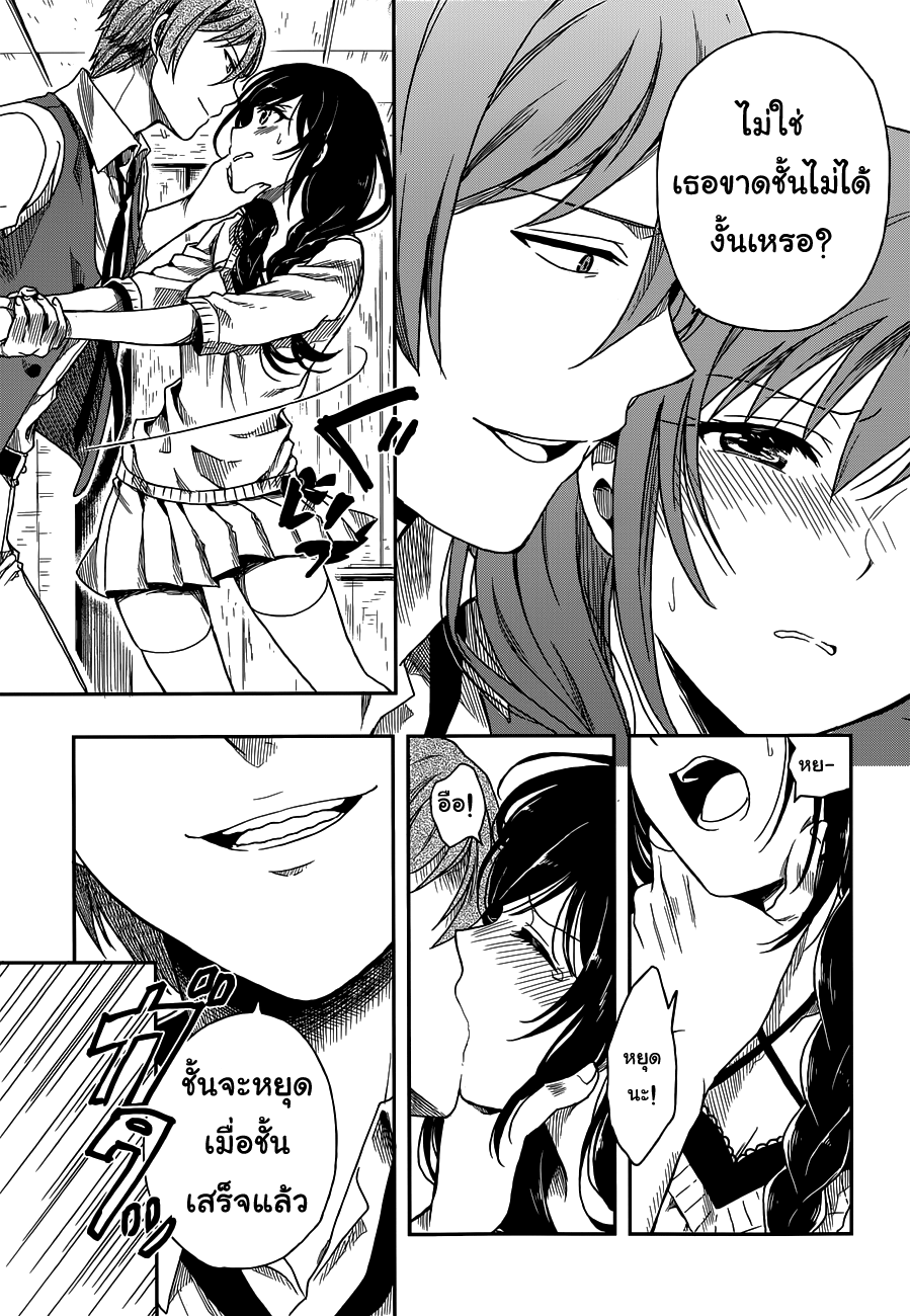 Kono Shima ni wa Midara de Jaaku na Mono ga Sumu 1-1