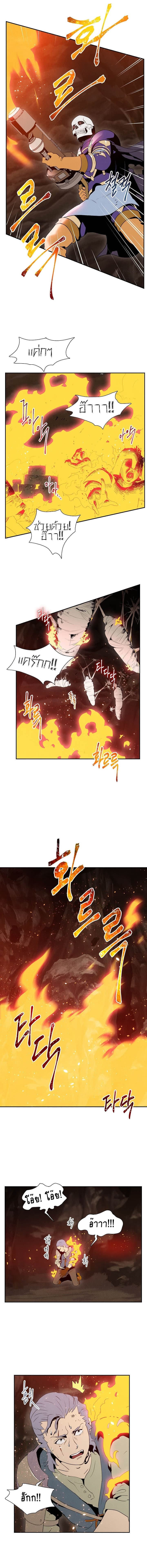 Skeleton Soldier Couldn't Protect the Dungeon นักรบโครงกระดูก ผู้มิอาจปกปักดันเจี้ยน 16-16