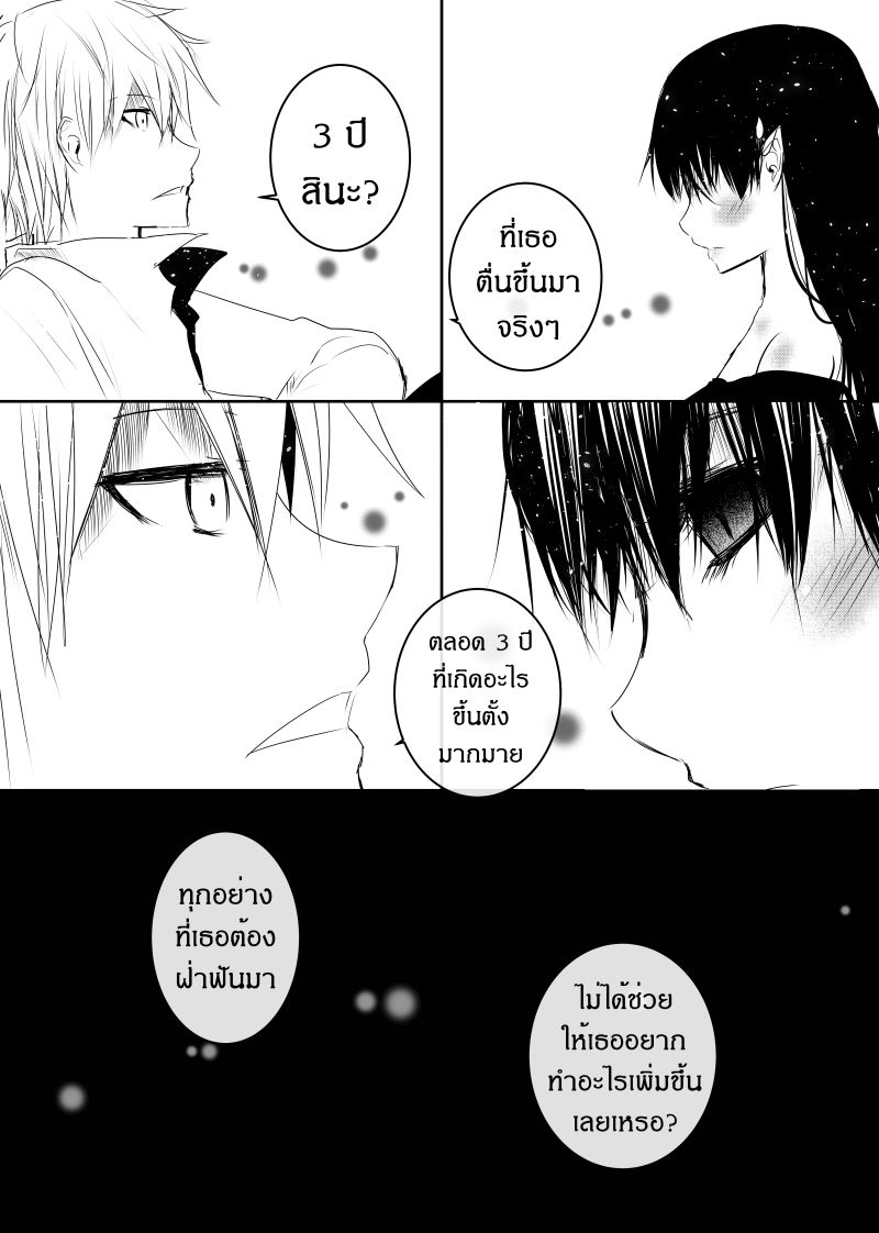 Path A waY 110-Your shadow... forever