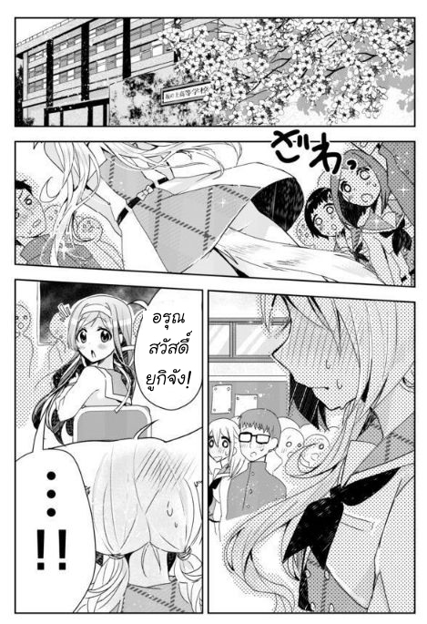 Nekomusume Shoukougun 1-1