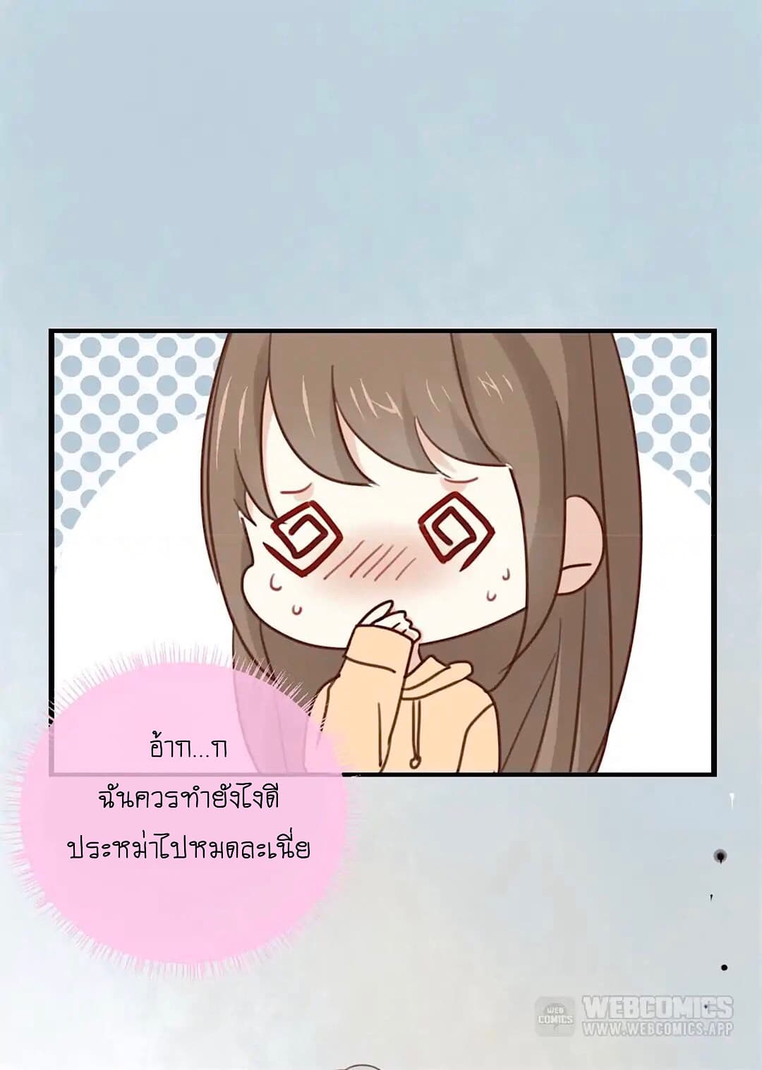 I Was XXX By My Idol 12-12