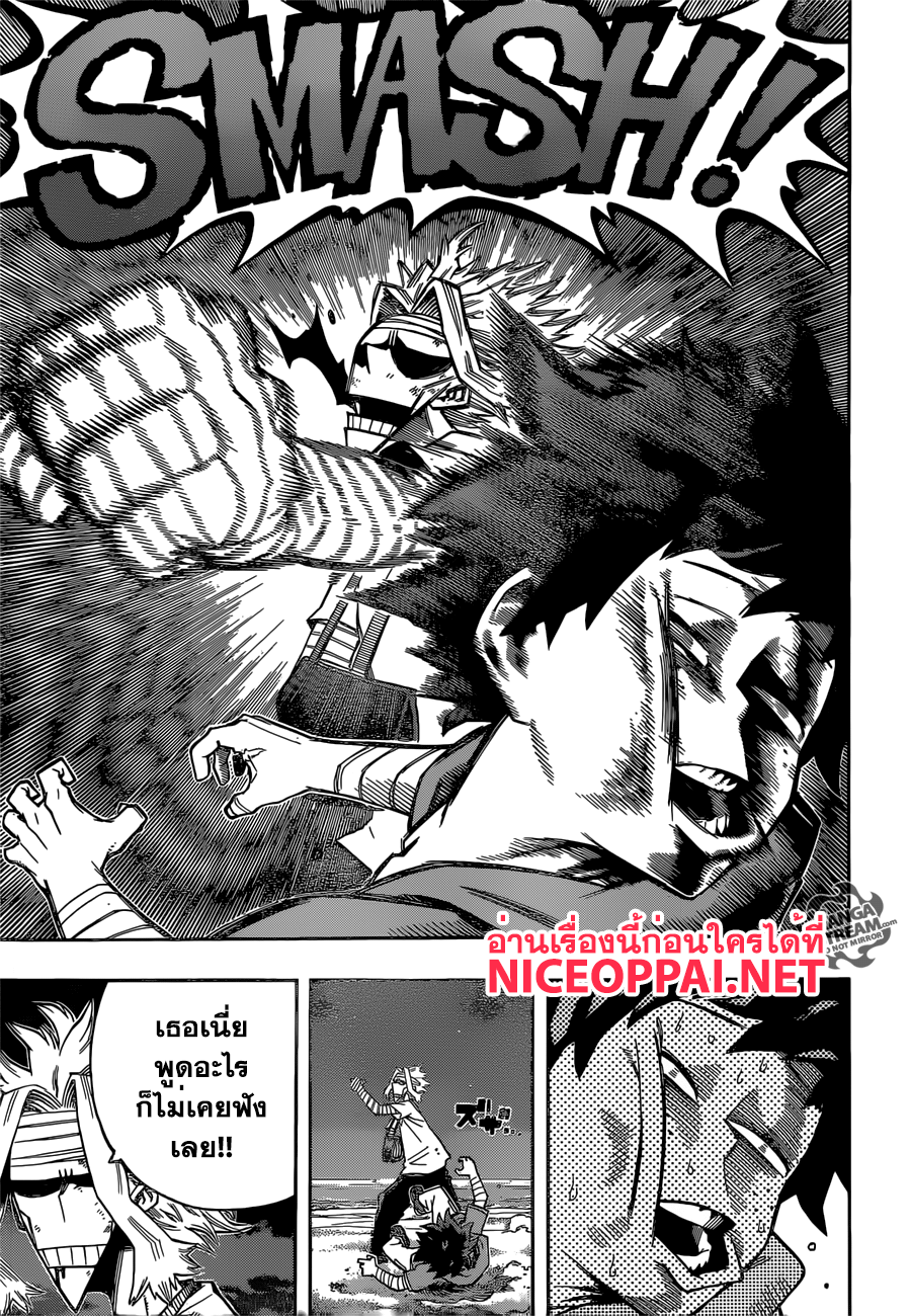 Boku no Hero Academia 95-TH-จุดจบของการเริ่มต้นและการเริ่มต้นของจุดจบ