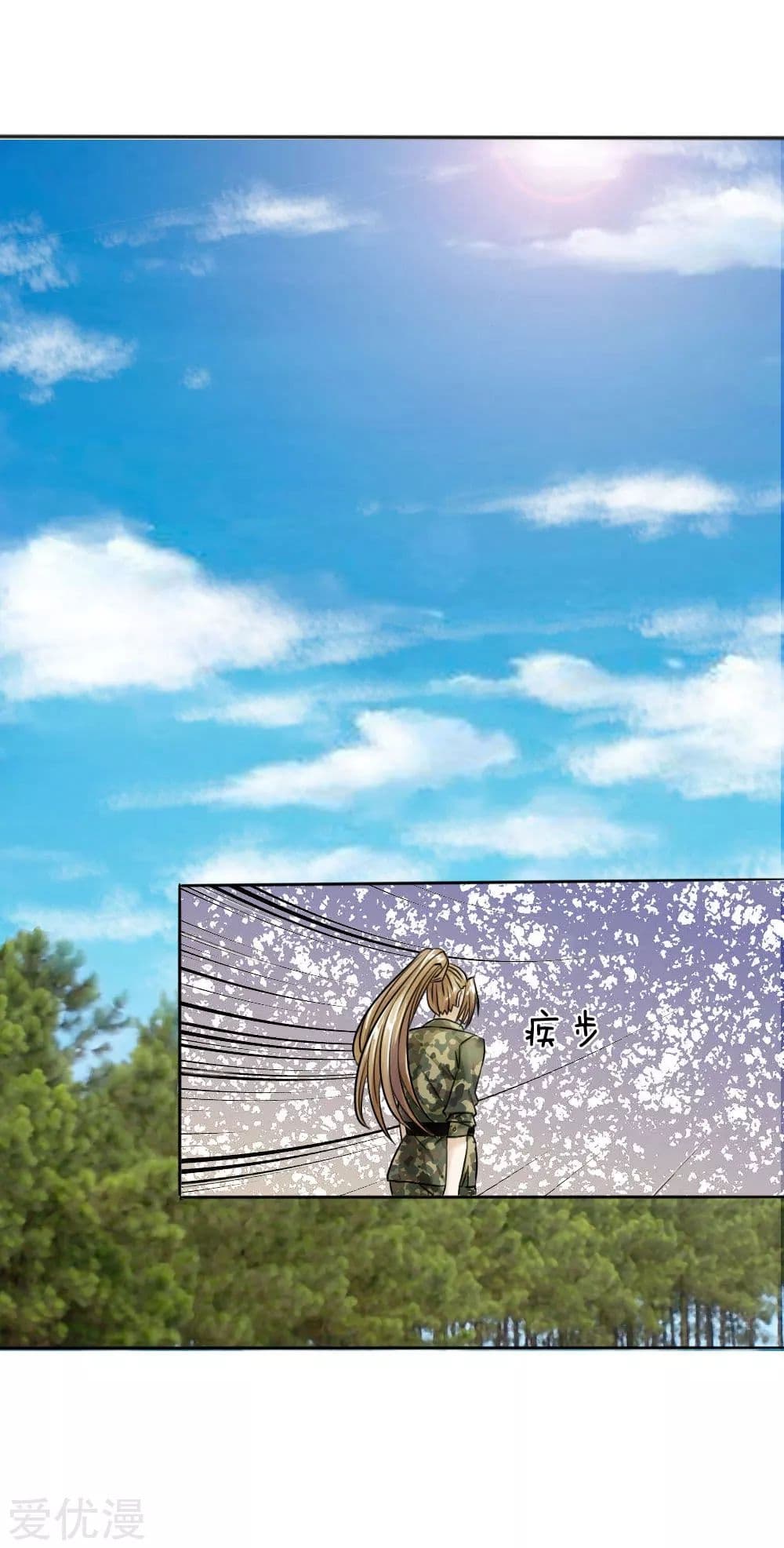 Peerless King 6-6