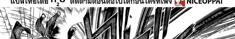 Dr.Stone 120-Top Secret