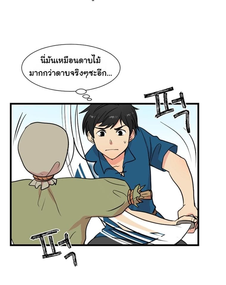 Reader 2-2
