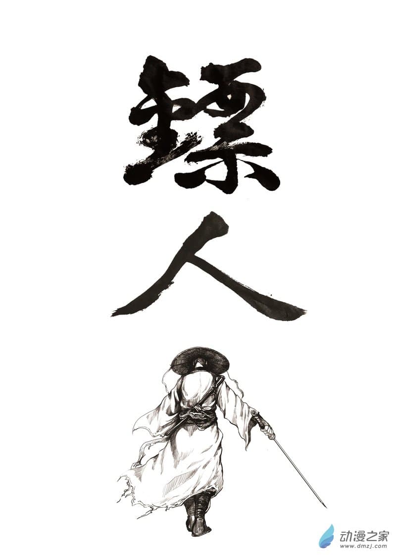 Blades of the Guardians 5.4-5.4