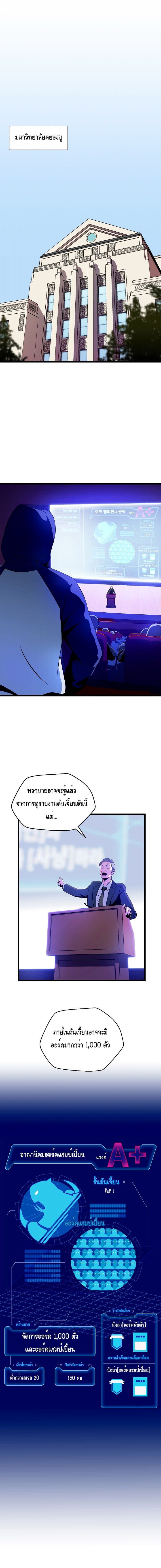 Kill the Hero 12-12