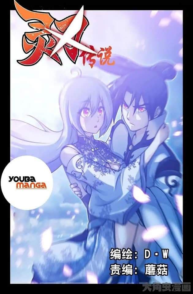 Legend Of Spirit Blade 42-42