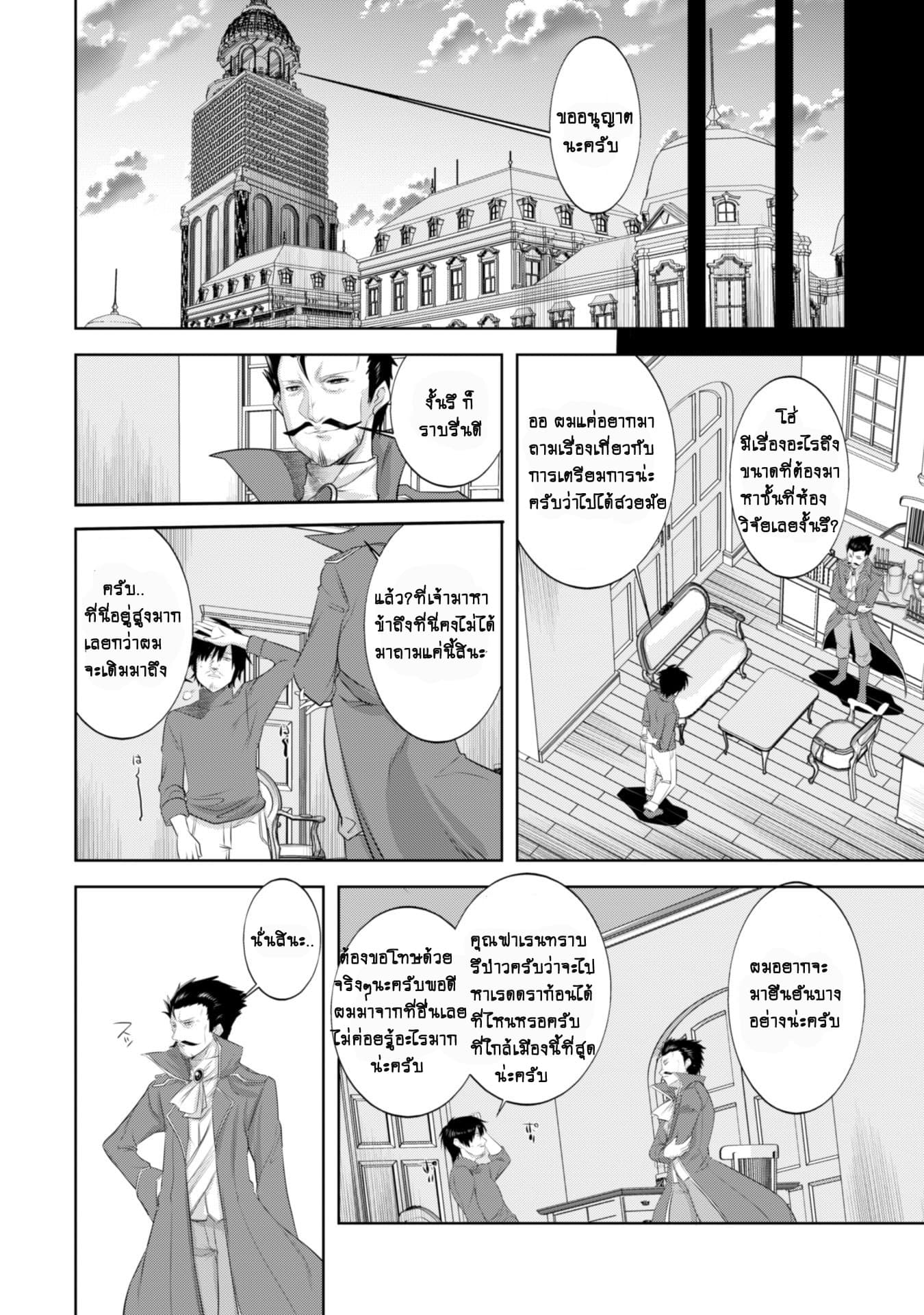 Atelier Tanaka 10-10