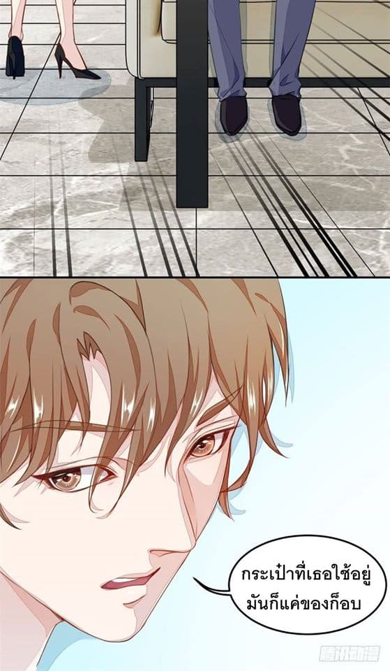 The Ultimate Perspective Eyes 1-1