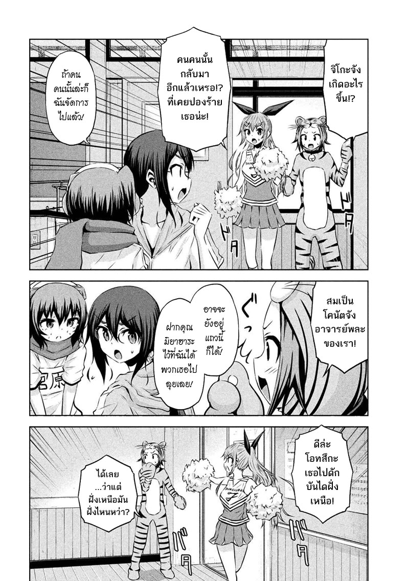 Chikotan, Kowareru 21-โอซากะรีบไปแข่งแล้วทิ้งหมายเลข 7 ให้เสี่ยงอันตราย! แต่ดูเหมือนหมายเลข 8 จะเสี่ยงอันตรายยิ่งกว่า!!