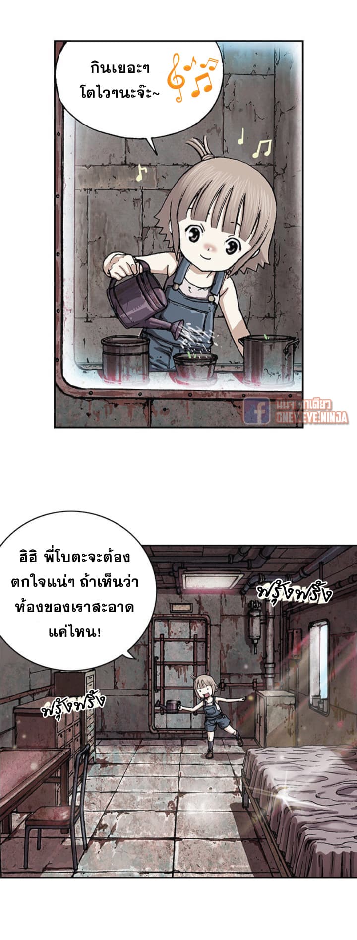 Leviathan 28-28