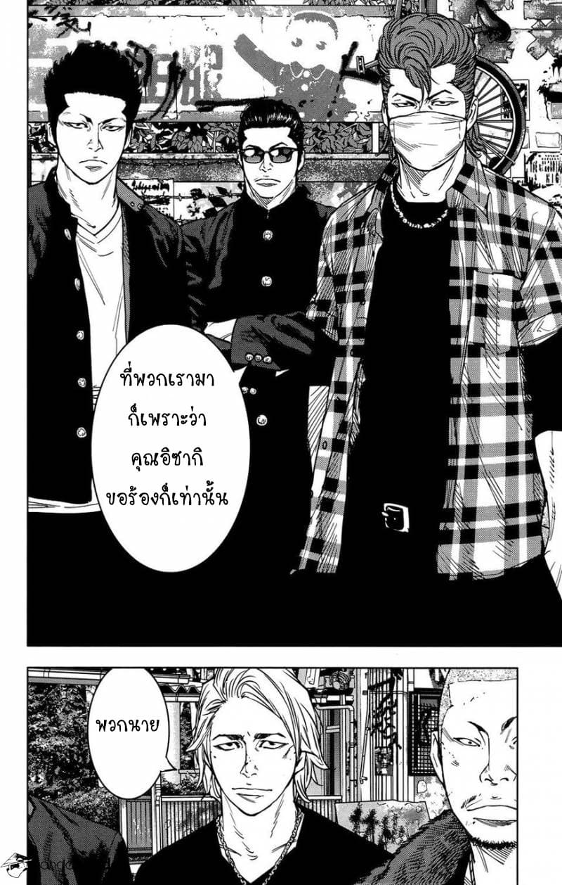 Crows Zero II: Suzuran x Houen 32-32