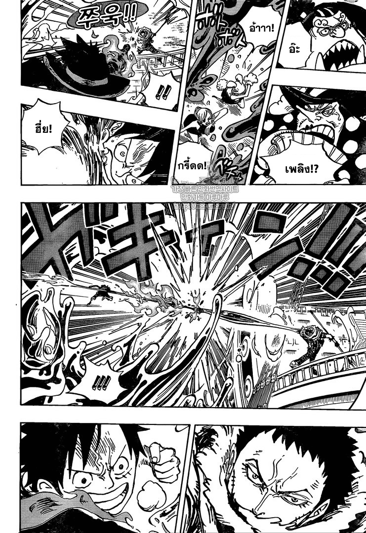 One Piece 877-ไม่หวาน