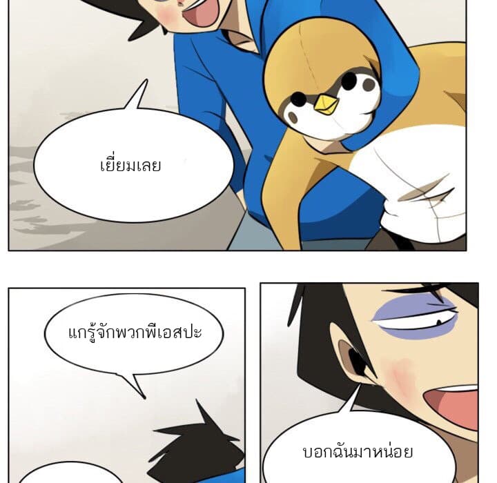 Ultimiter 9-9