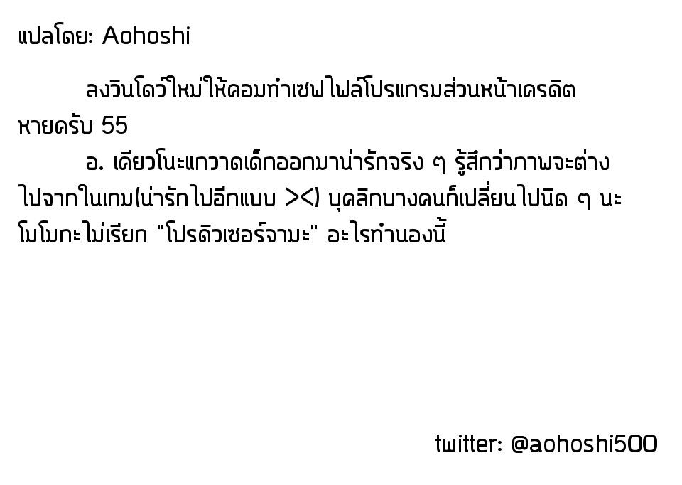 Idol M@ster Cinderella Girls U149 19-ซาซากิ จิเอะ (3)(ตอนกลาง)