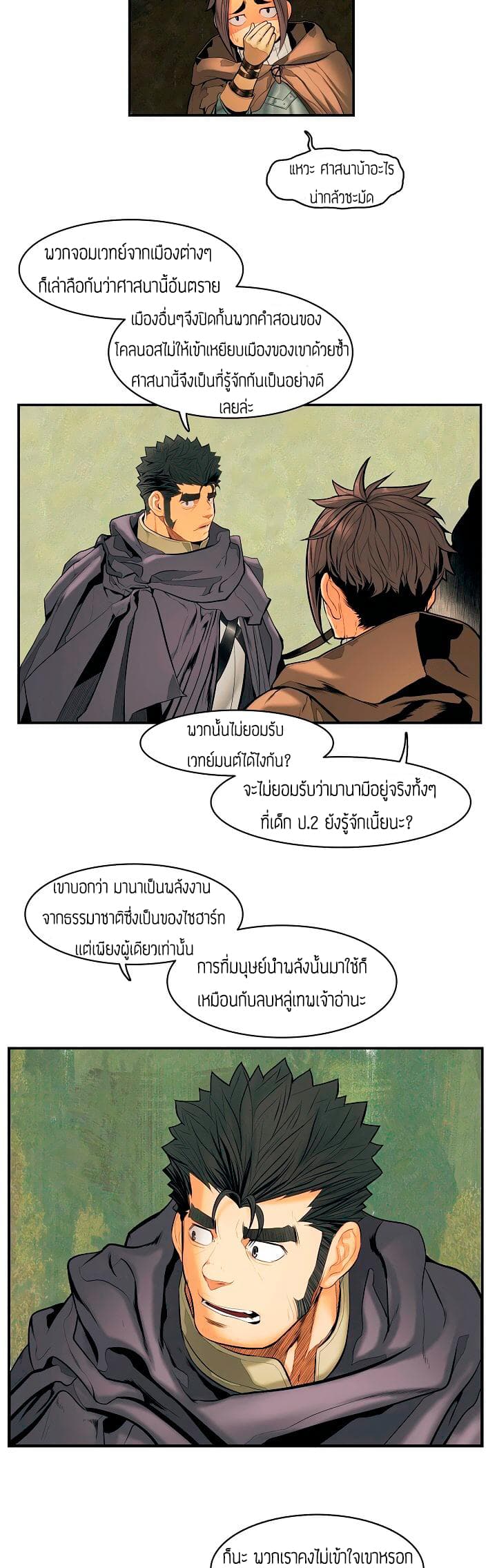 MookHyang - Dark Lady 15-15