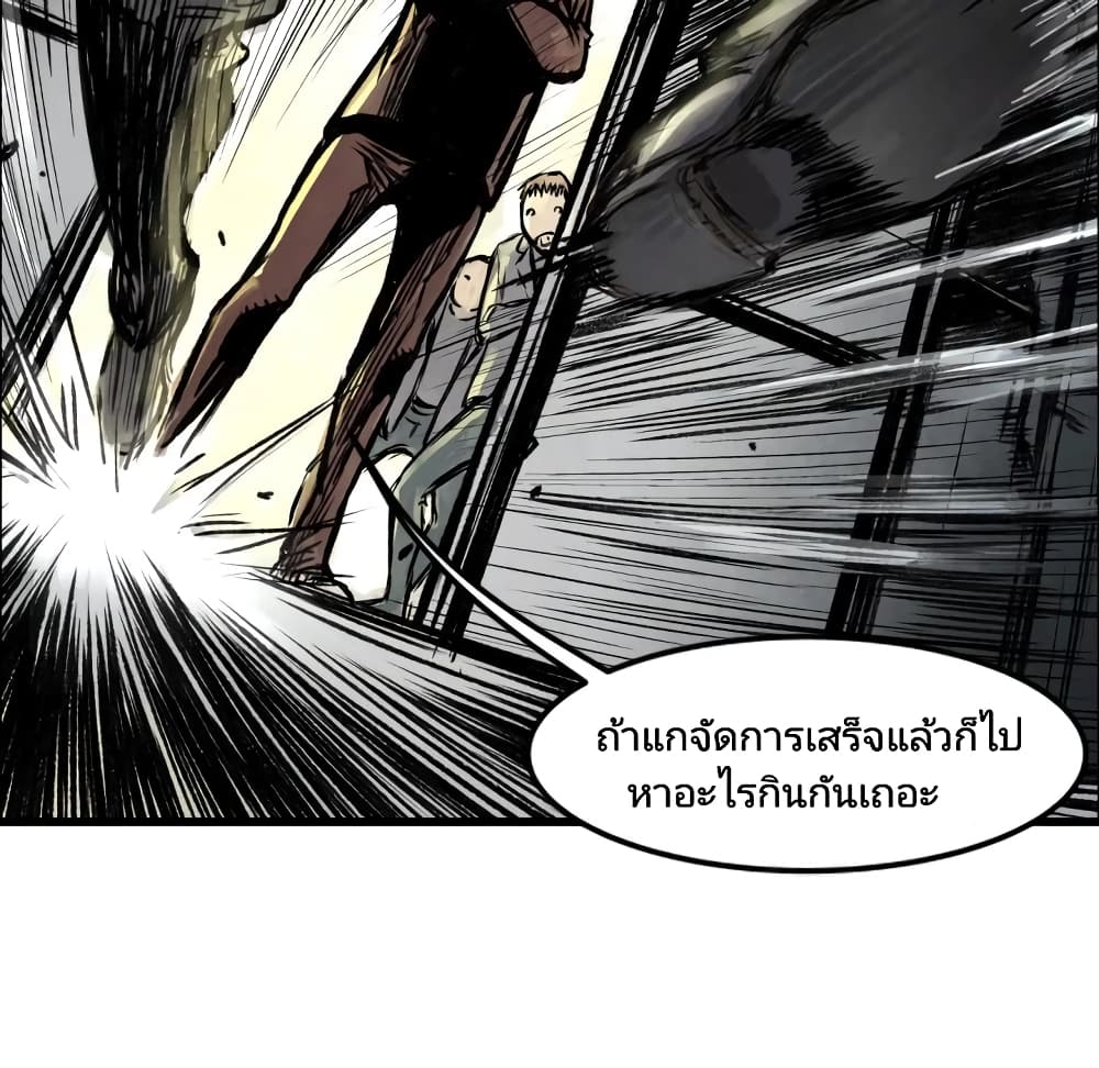 Twoman 1-1