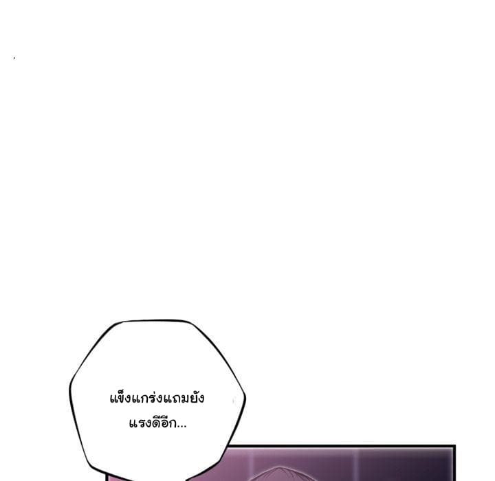 SuperNova 60-60