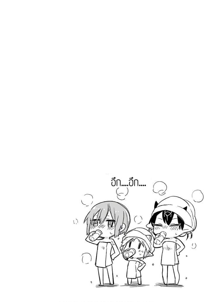 Eiyuu Kyoushitsu (Reboot) 8-8